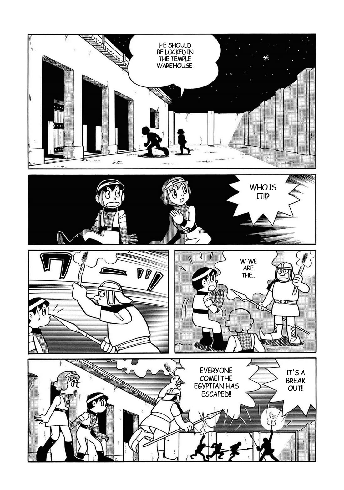Time Patrol Bon chapter 29 page 30