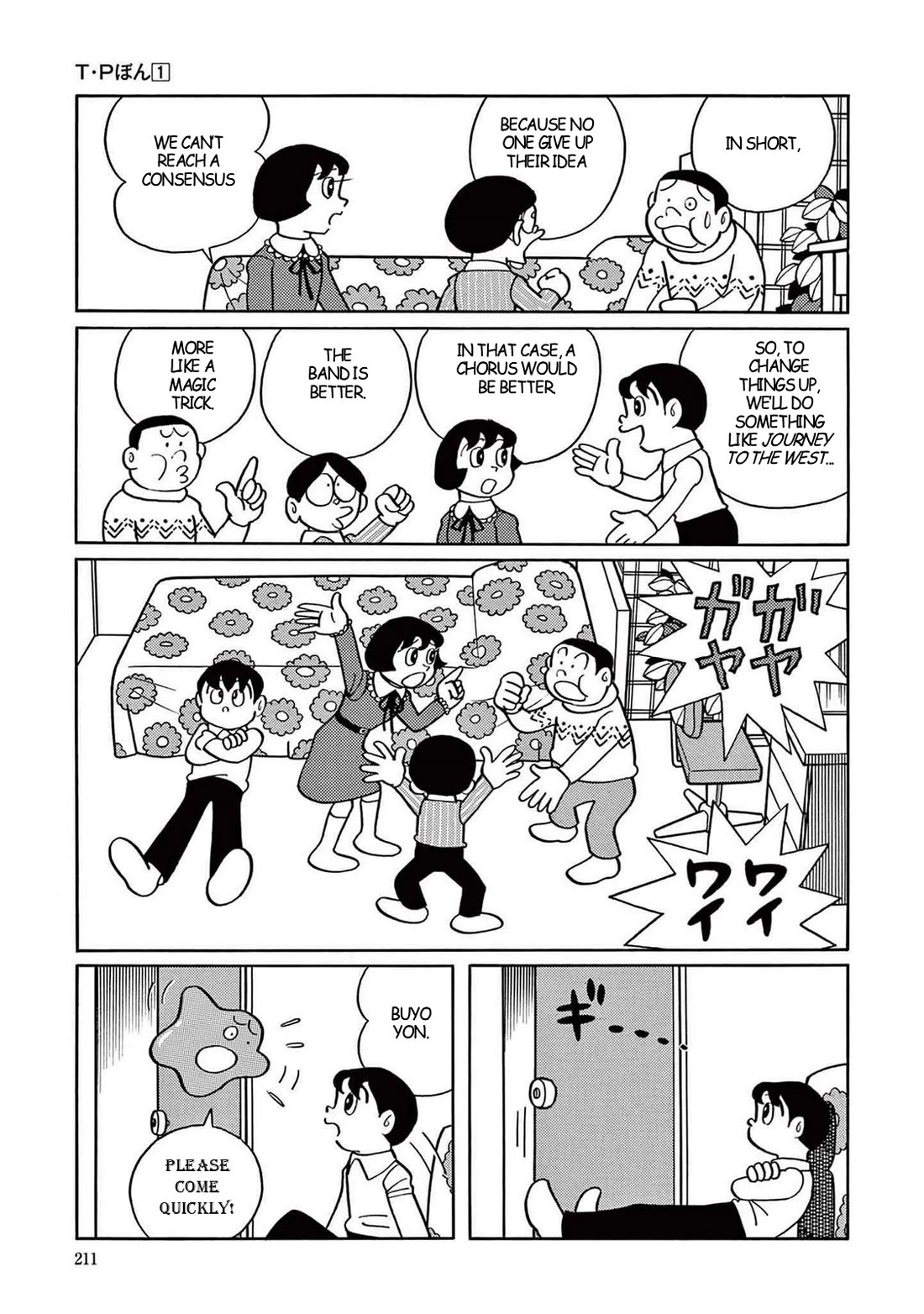 Time Patrol Bon chapter 6 page 21