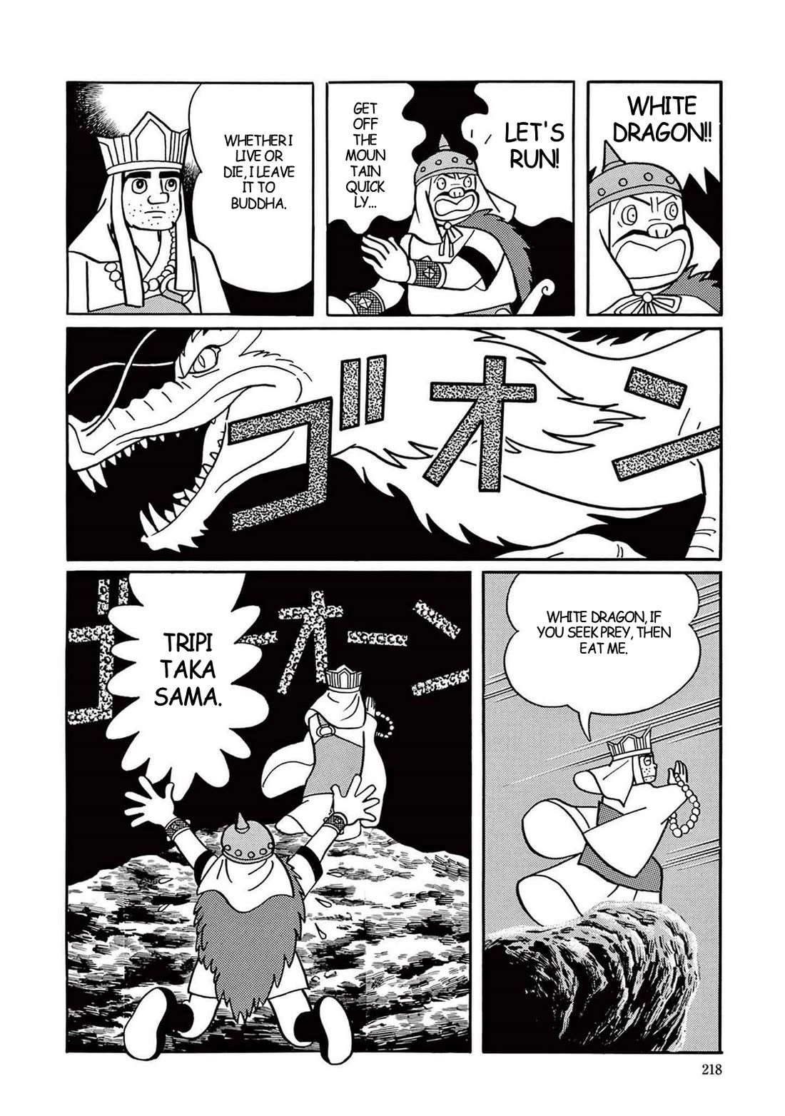 Time Patrol Bon chapter 6 page 28