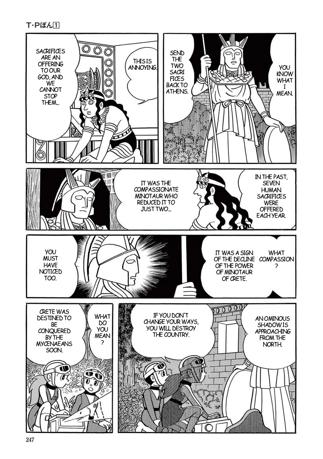 Time Patrol Bon chapter 7 page 13