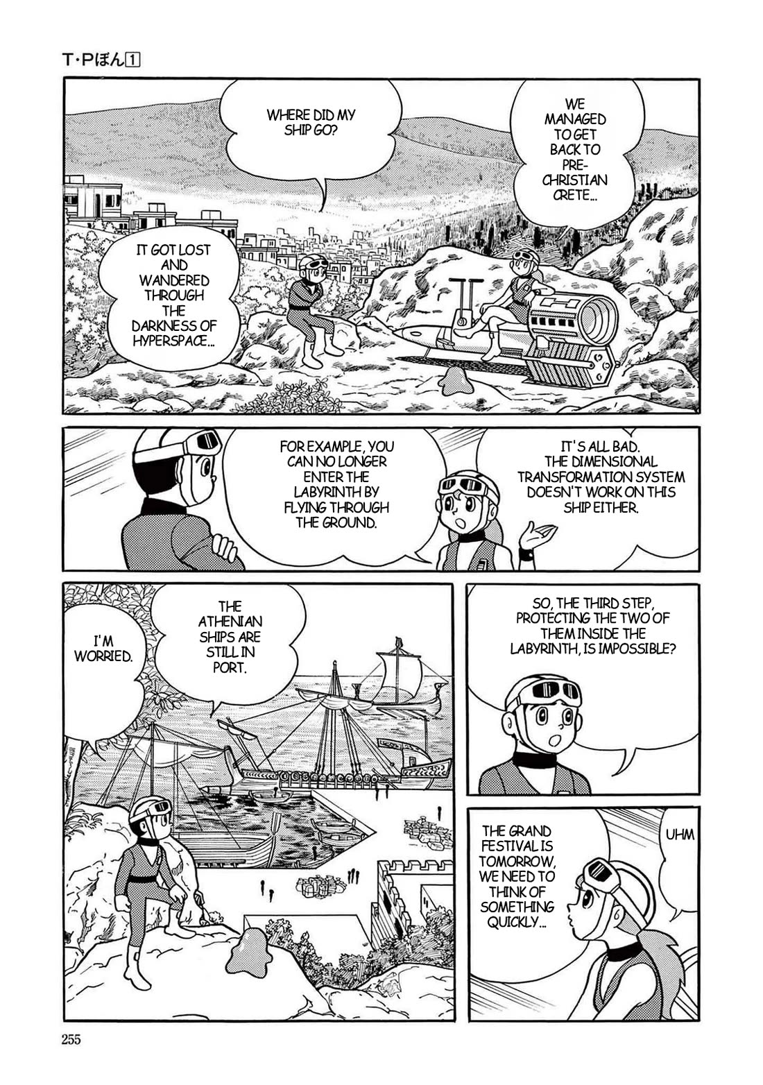 Time Patrol Bon chapter 7 page 21