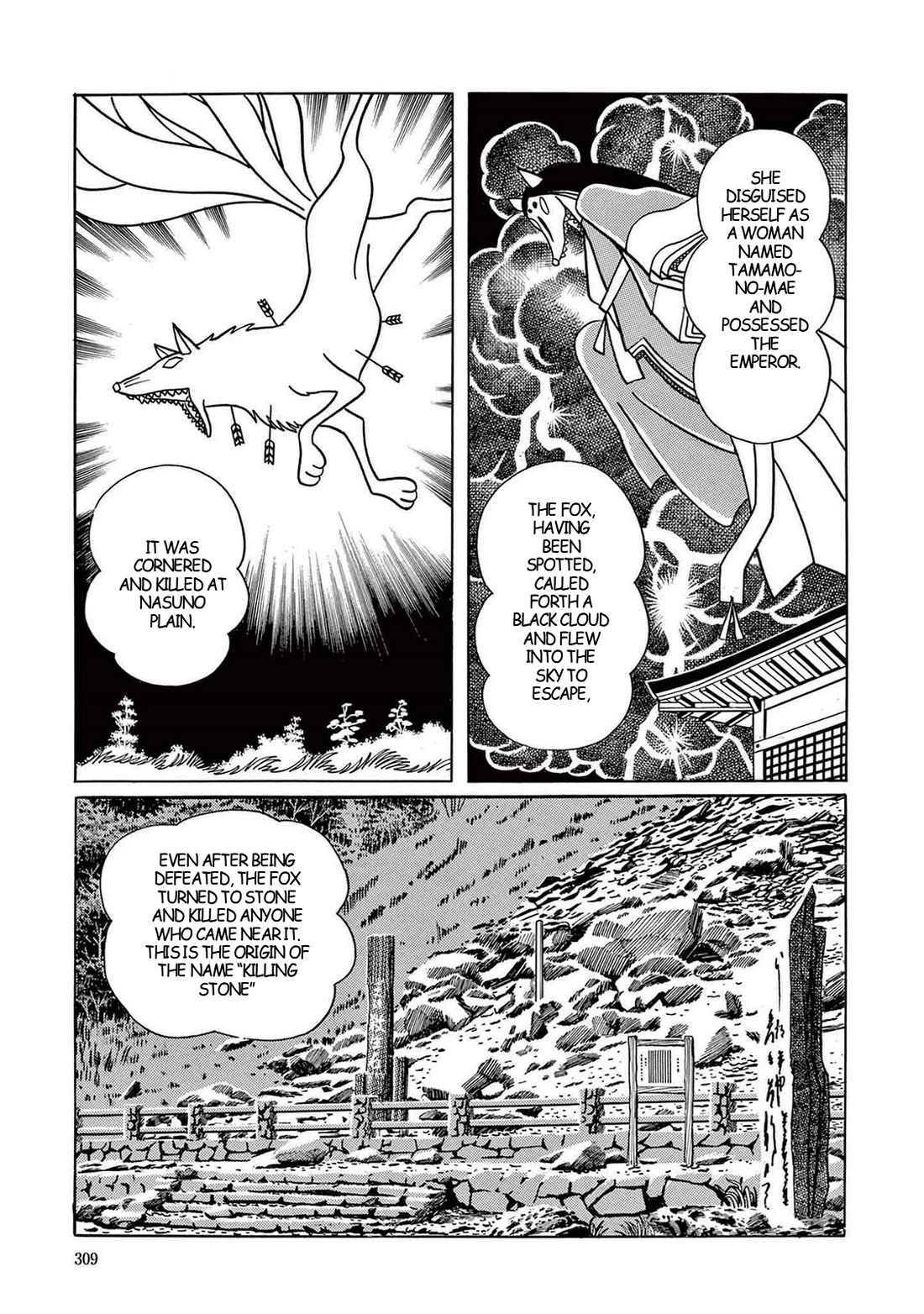 Time Patrol Bon chapter 9 page 3