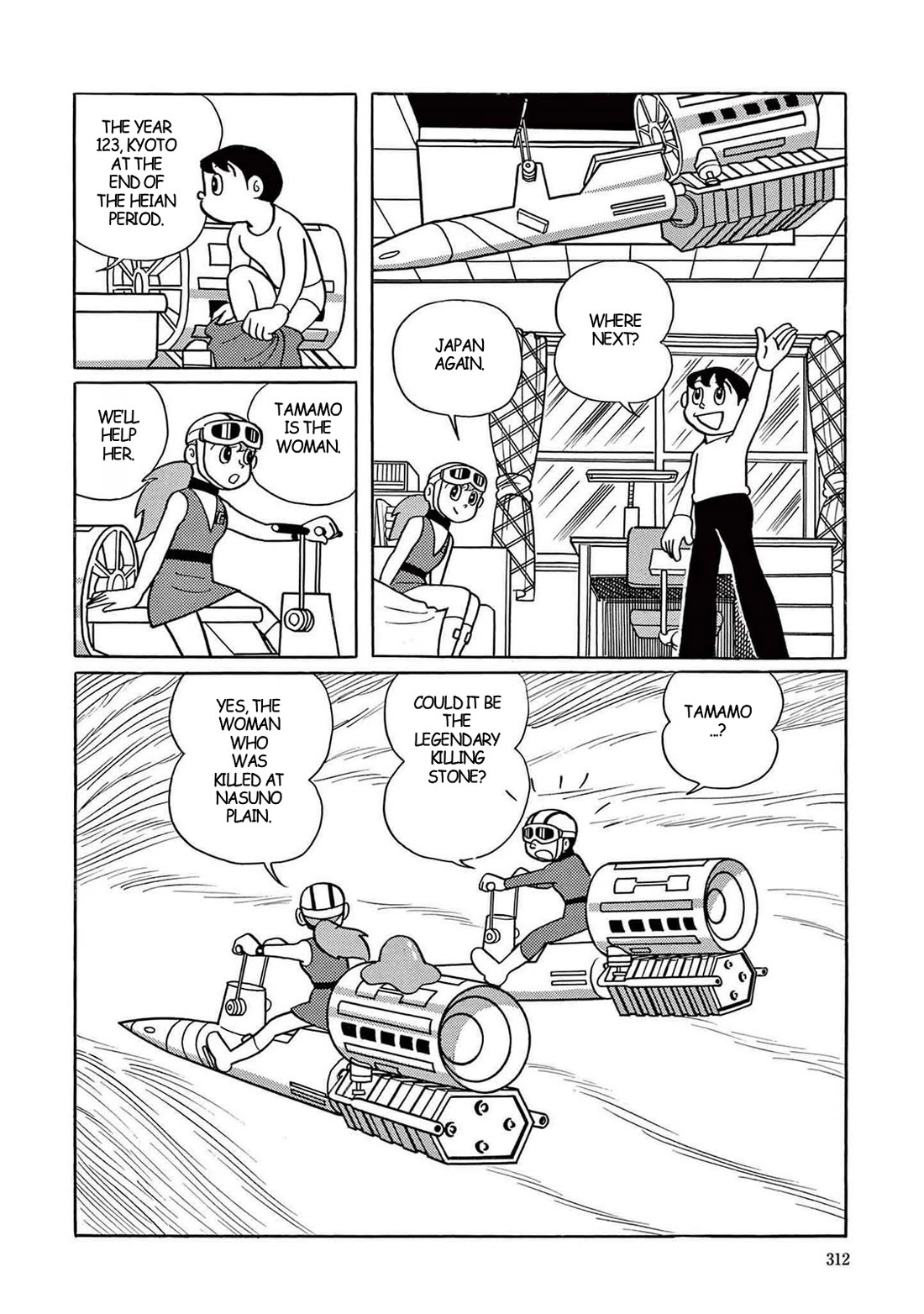Time Patrol Bon chapter 9 page 6