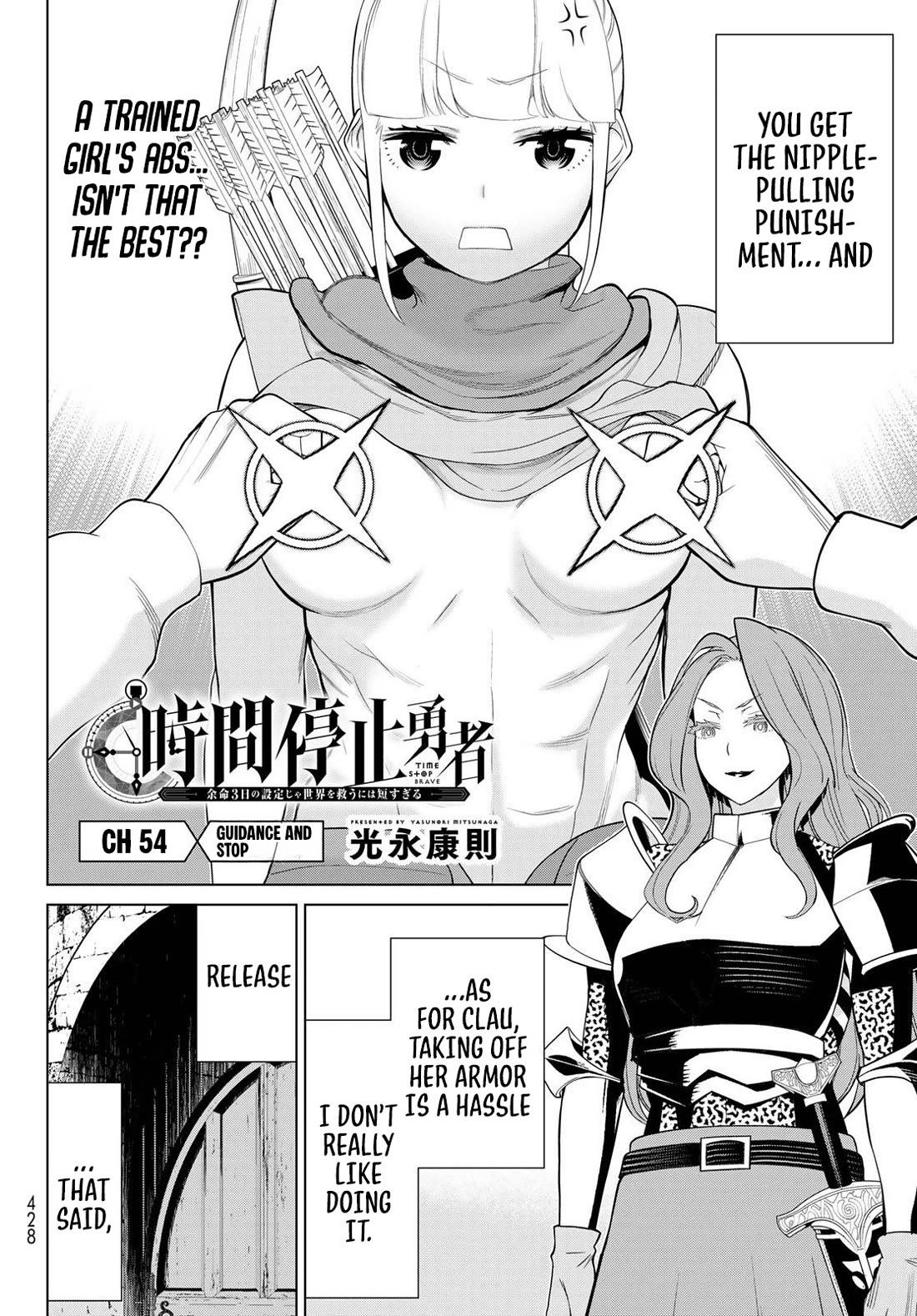 Time Stop Brave chapter 54 page 3