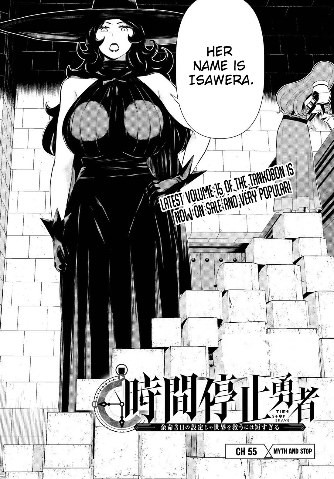 Time Stop Brave chapter 55 page 3