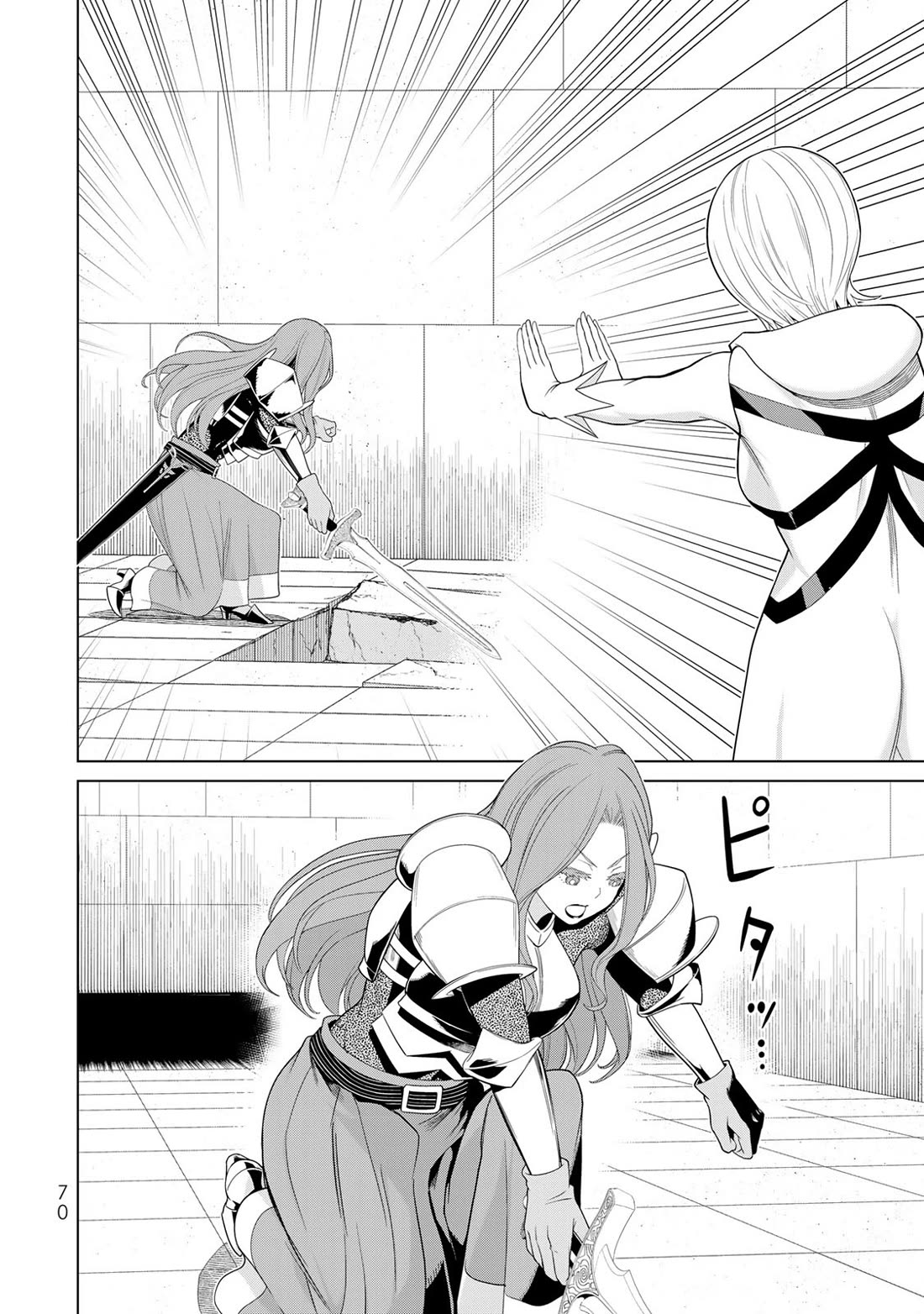 Time Stop Brave chapter 57 page 24