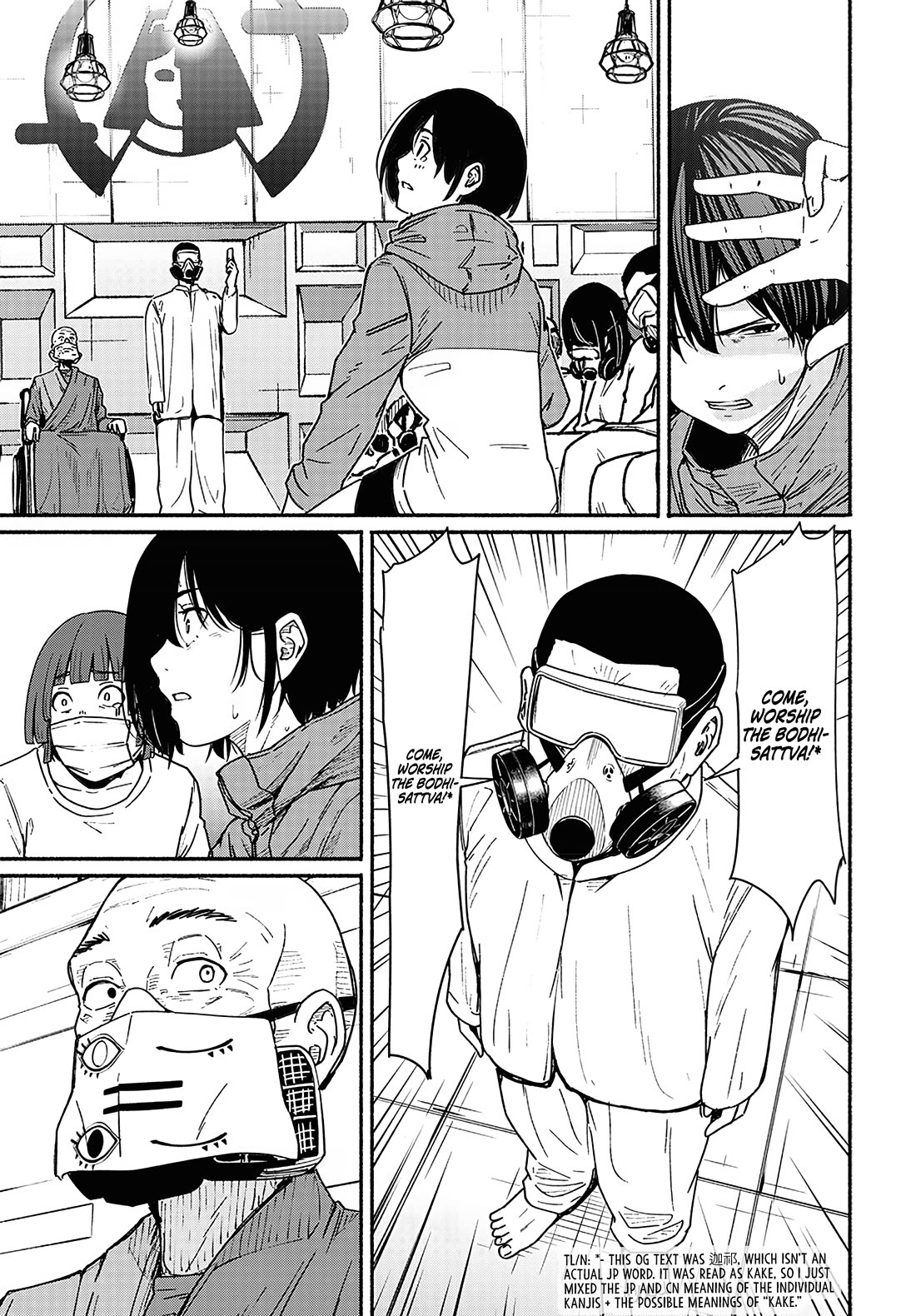 To a New You chapter 15 page 20