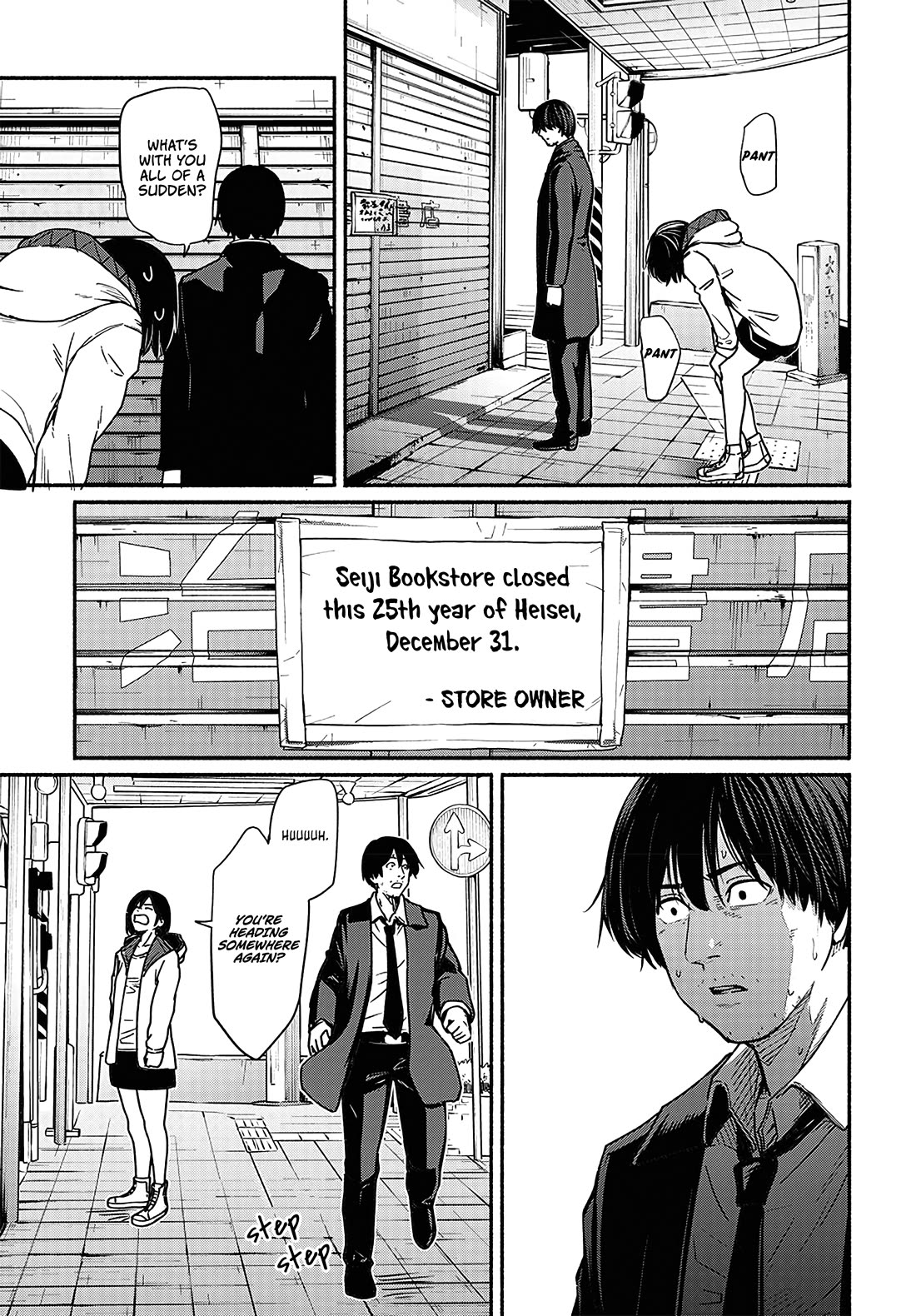 To a New You chapter 16 page 22