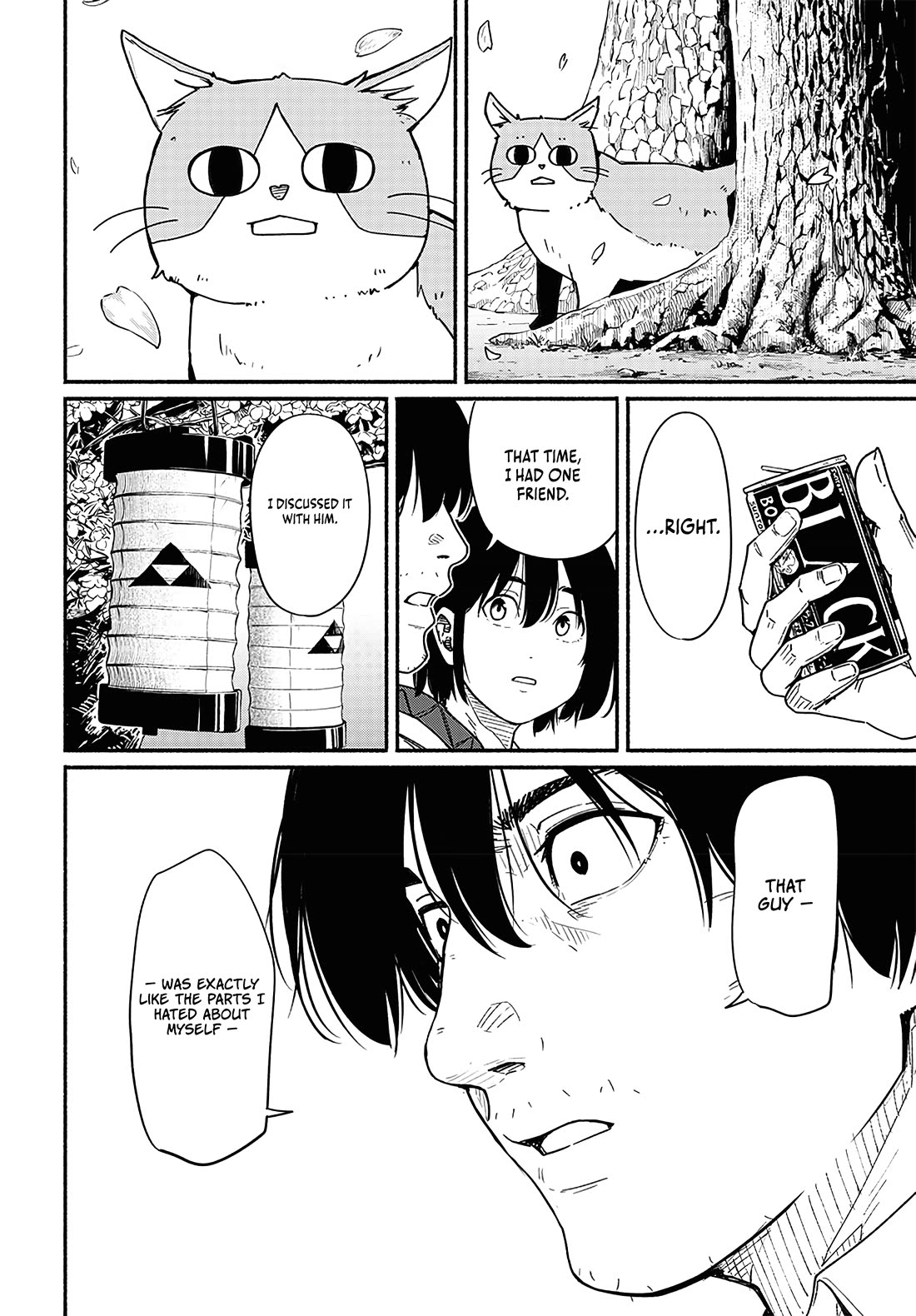 To a New You chapter 16 page 43