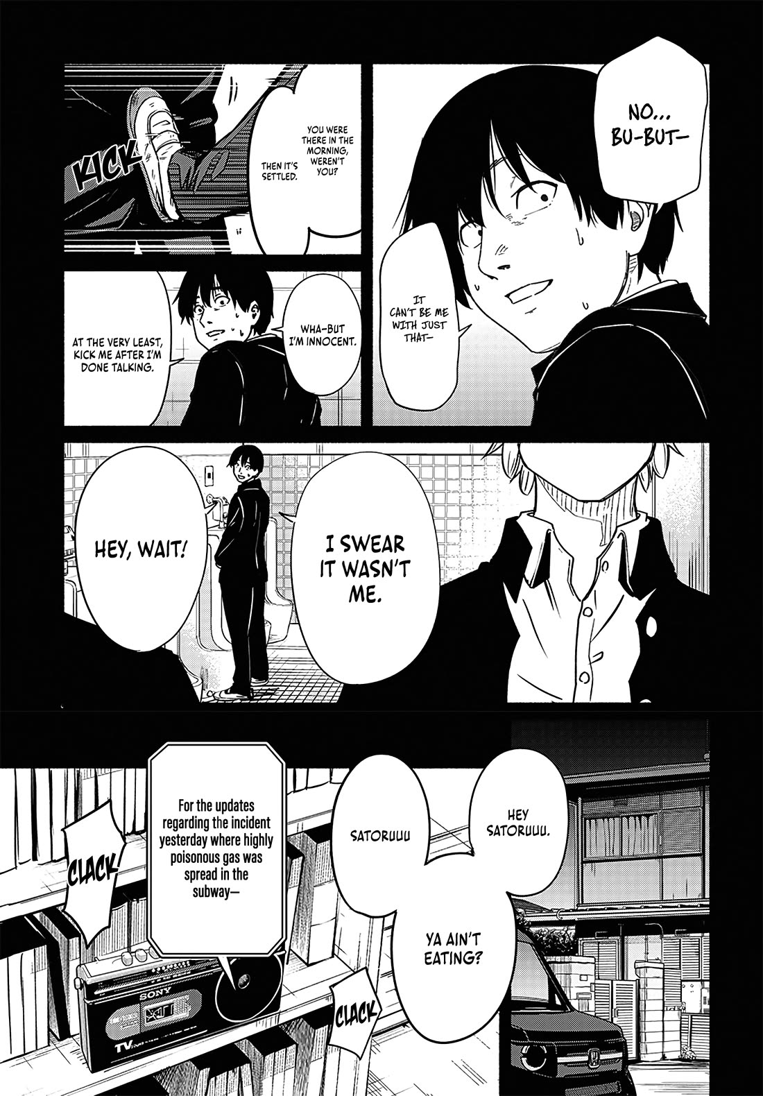 To a New You chapter 17 page 14