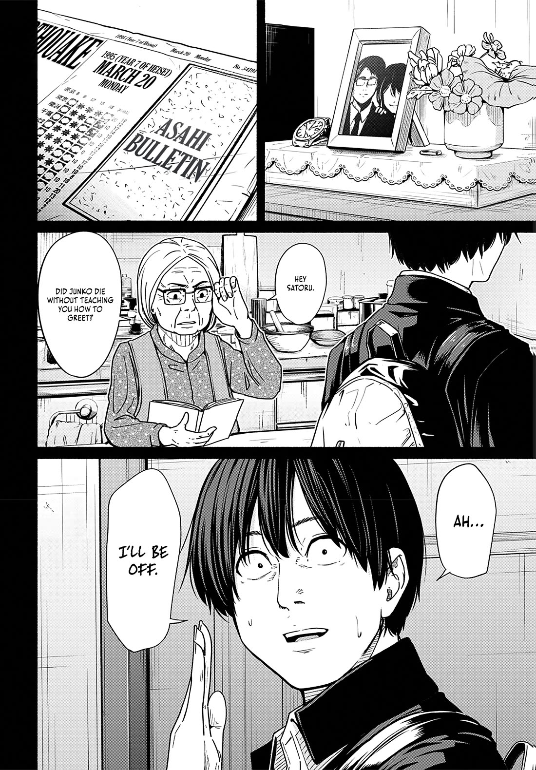 To a New You chapter 17 page 3