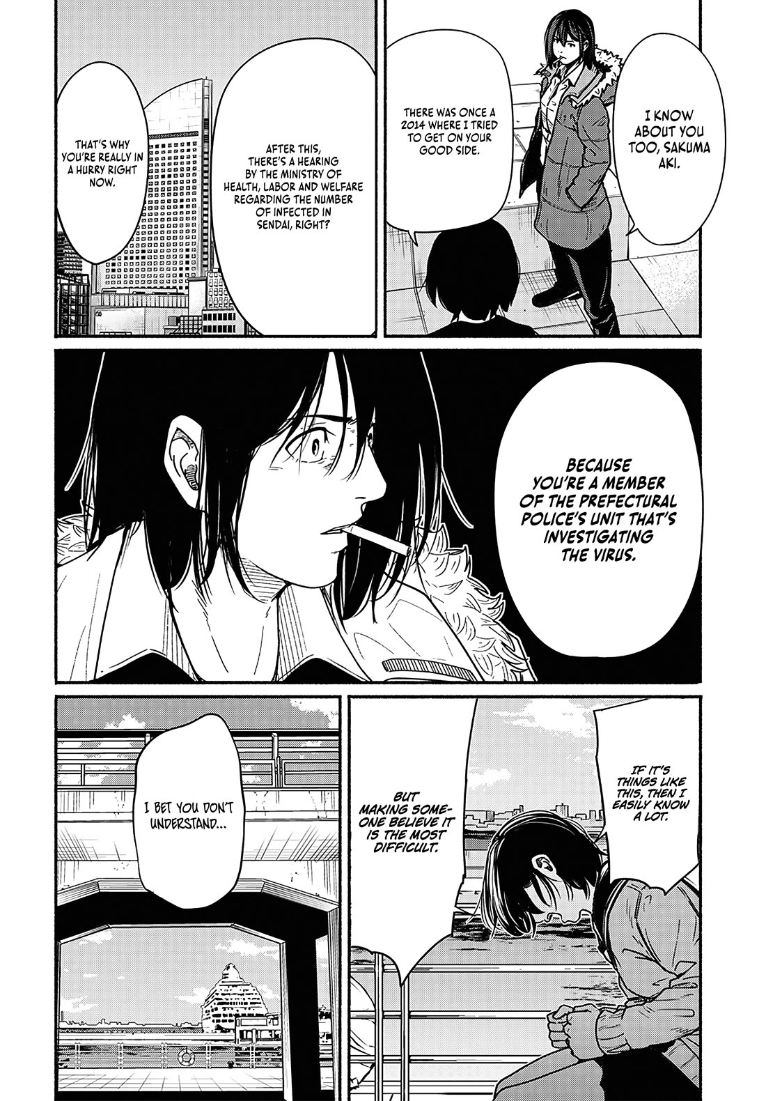 To a New You chapter 18 page 25