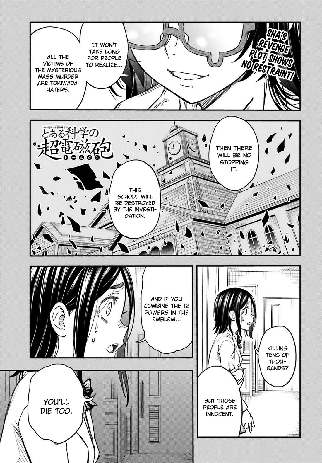 To Aru Kagaku no Choudenjibou chapter 159 page 1