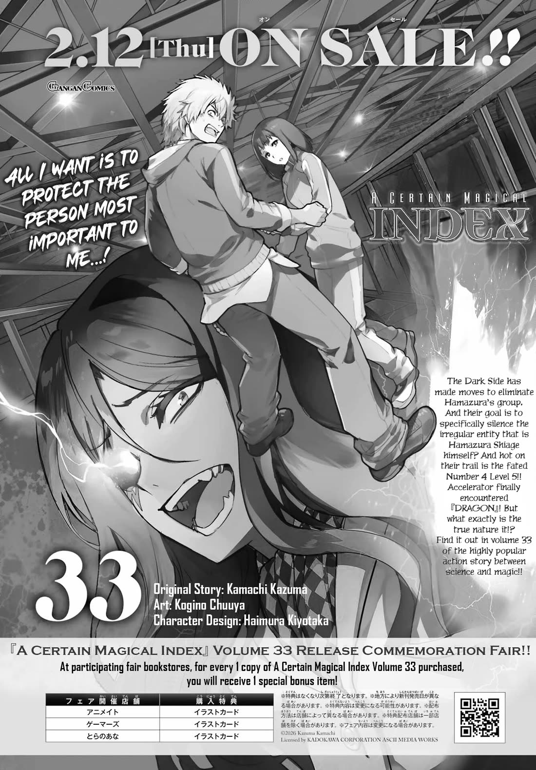 To Aru Majutsu no Index chapter 212 page 33