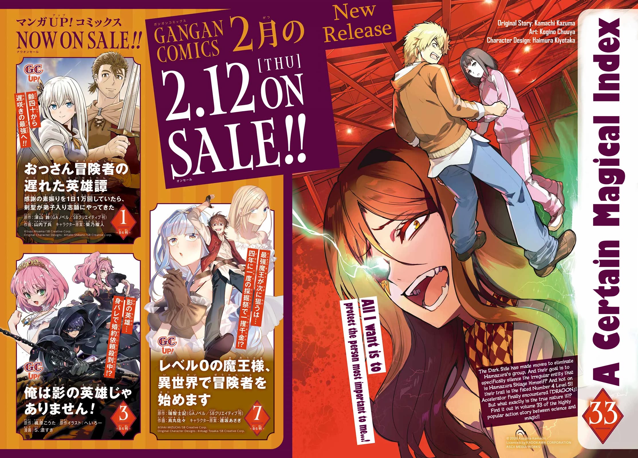 To Aru Majutsu no Index chapter 212 page 5