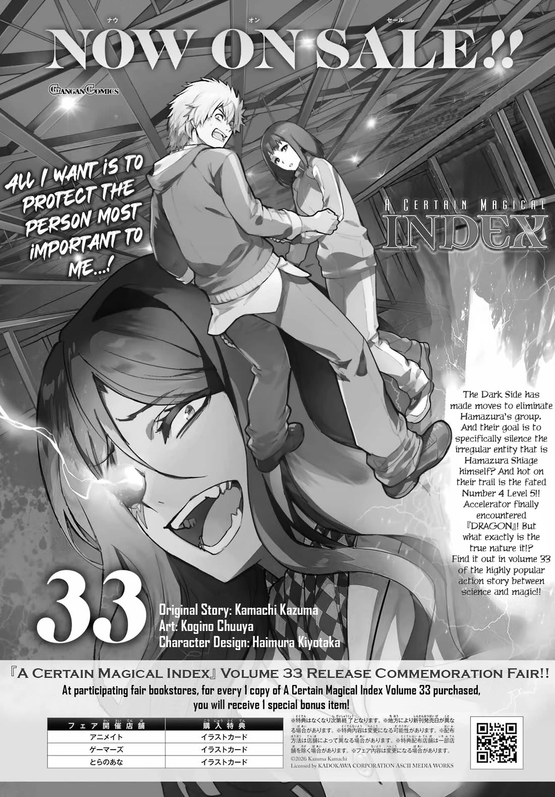 To Aru Majutsu no Index chapter 215 page 19