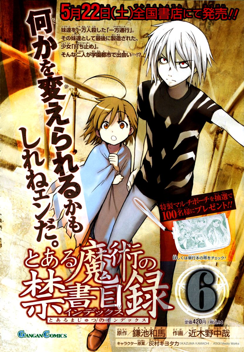 To Aru Majutsu no Index chapter 34 page 1