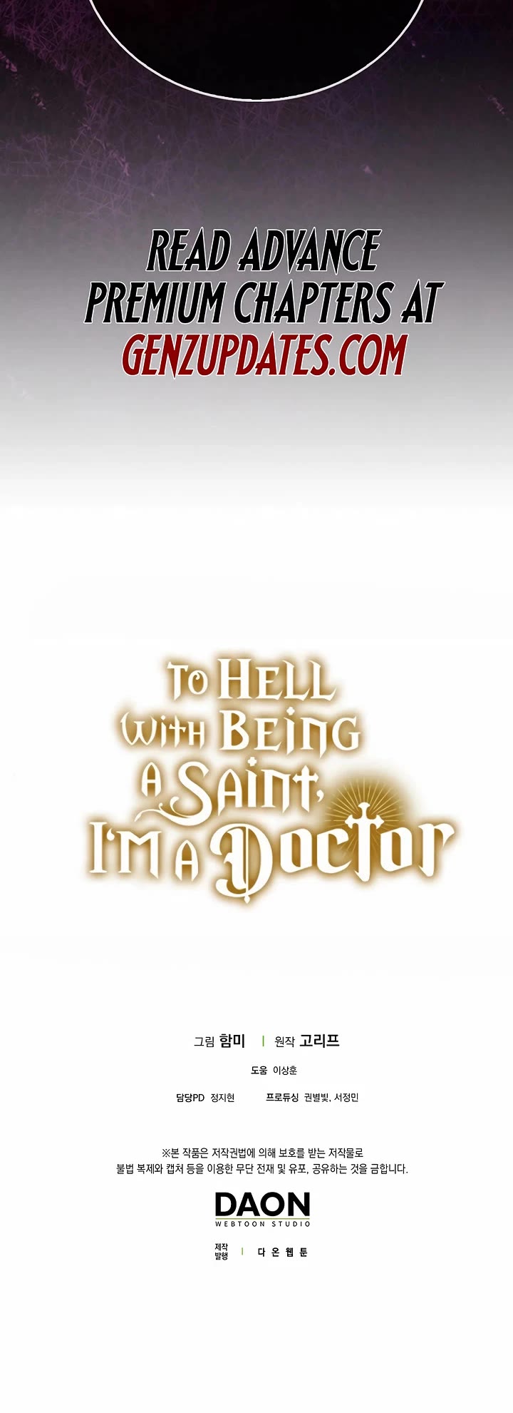 To Hell With Being A Saint, I’m A Doctor chapter 123 page 44