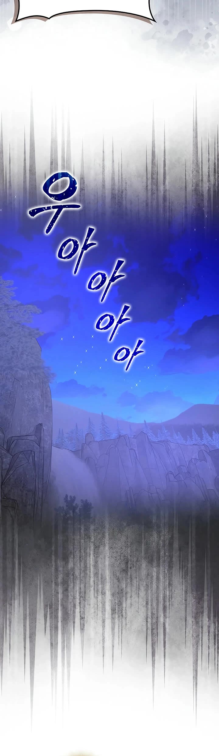 To Hell With Being A Saint, I’m A Doctor chapter 144 page 18