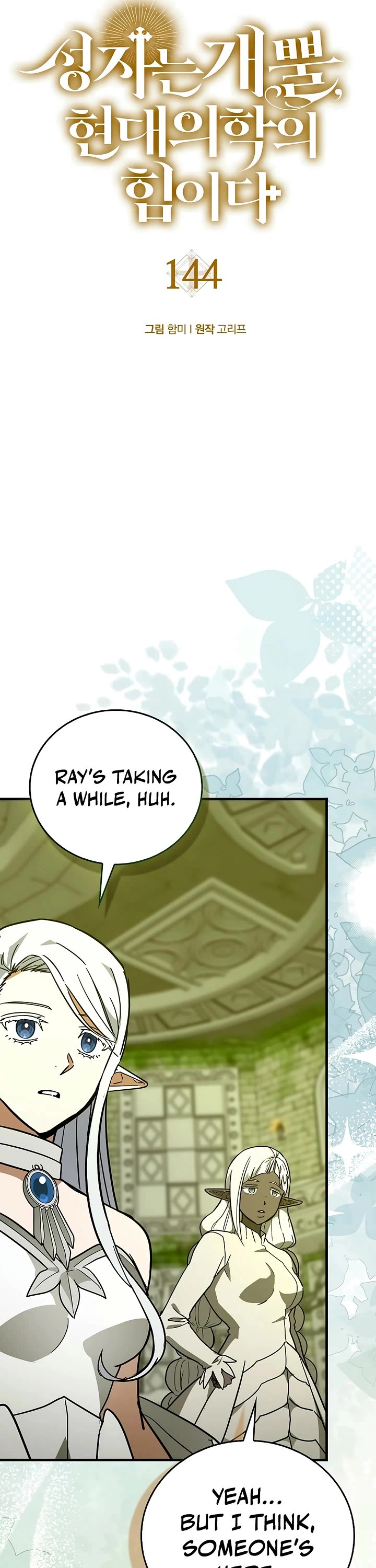 To Hell With Being A Saint, I’m A Doctor chapter 144 page 19