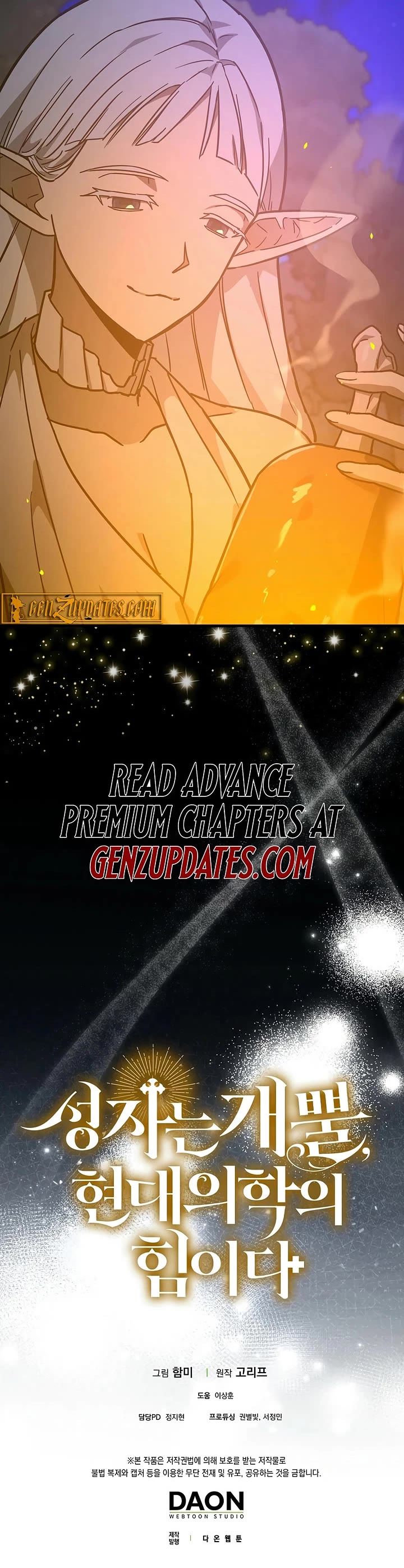 To Hell With Being A Saint, I’m A Doctor chapter 144 page 42