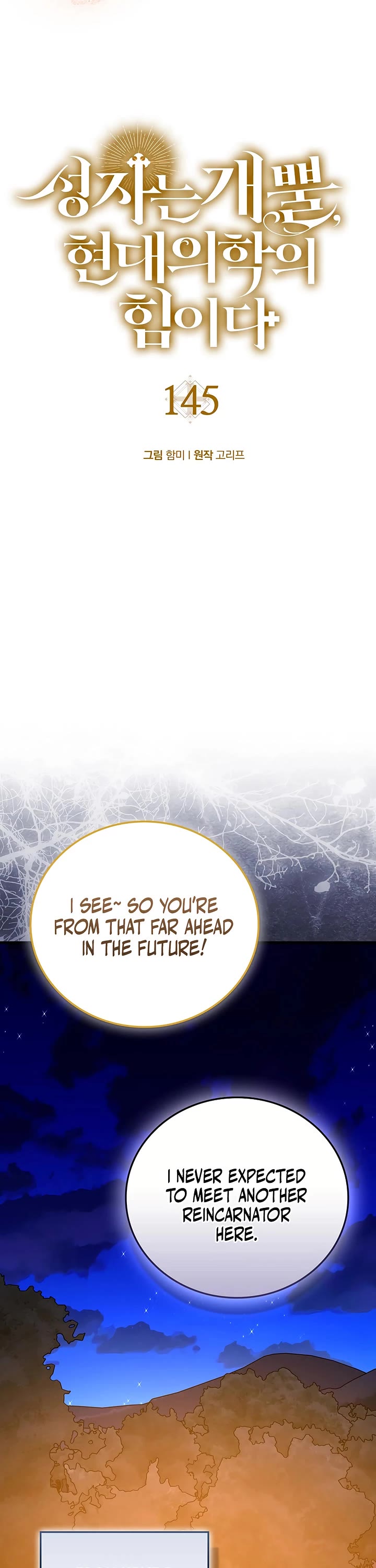 To Hell With Being A Saint, I’m A Doctor chapter 145 page 13