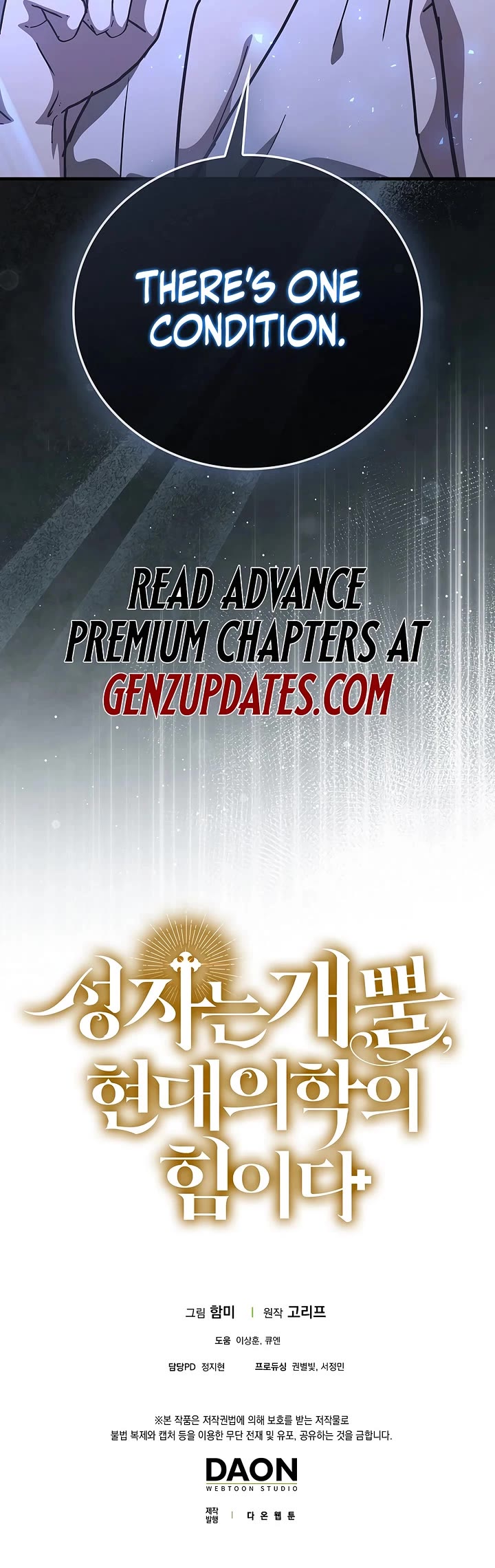 To Hell With Being A Saint, I’m A Doctor chapter 145 page 42