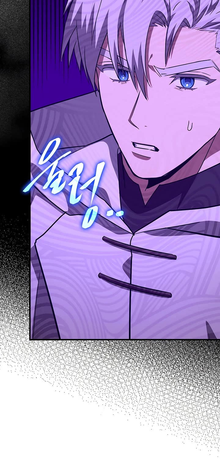 To Hell With Being A Saint, I’m A Doctor chapter 146 page 16