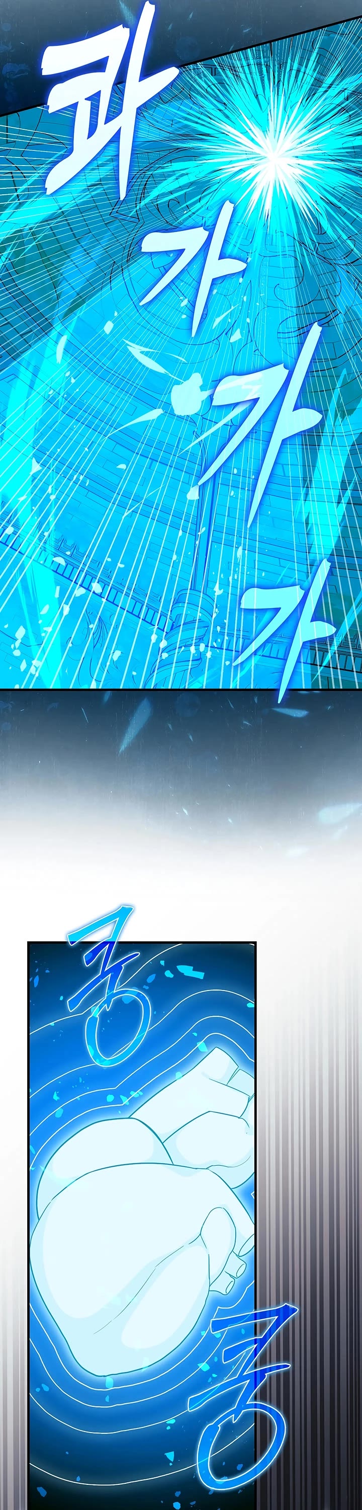 To Hell With Being A Saint, I’m A Doctor chapter 148 page 25