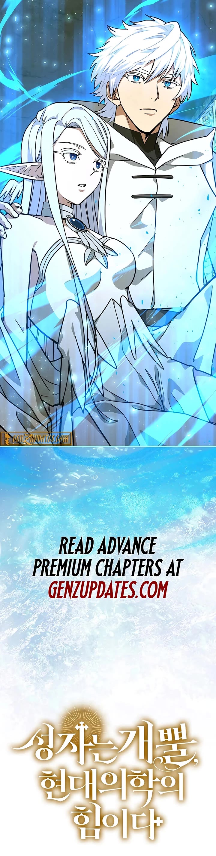 To Hell With Being A Saint, I’m A Doctor chapter 148 page 47