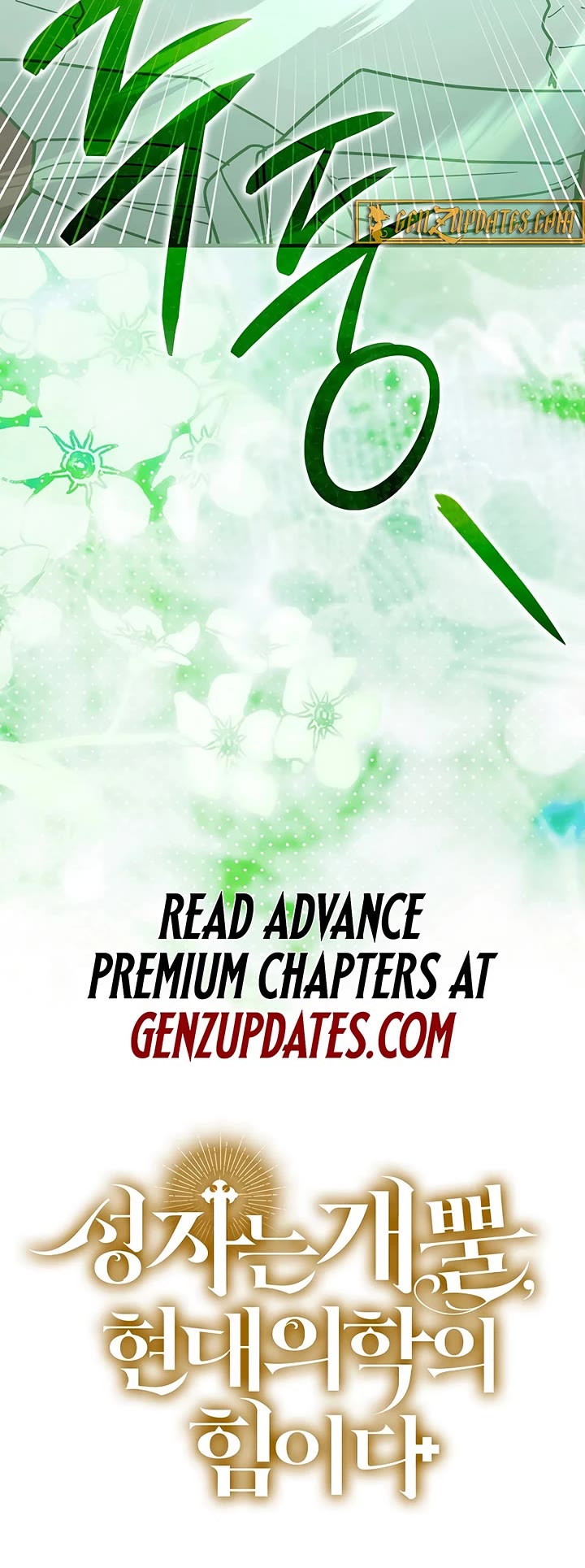 To Hell With Being A Saint, I’m A Doctor chapter 149 page 44