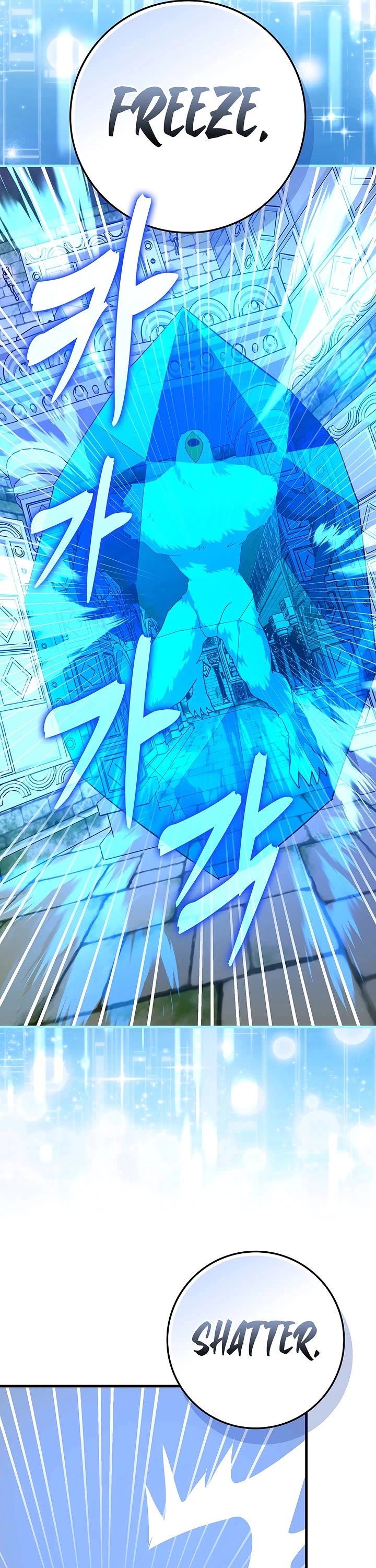 To Hell With Being A Saint, I’m A Doctor chapter 149 page 7