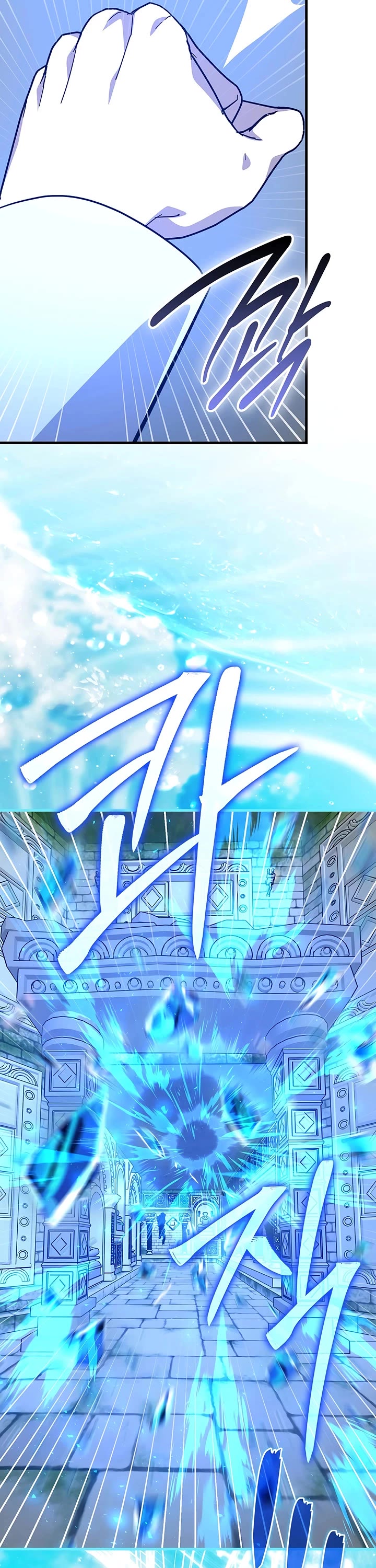 To Hell With Being A Saint, I’m A Doctor chapter 149 page 8