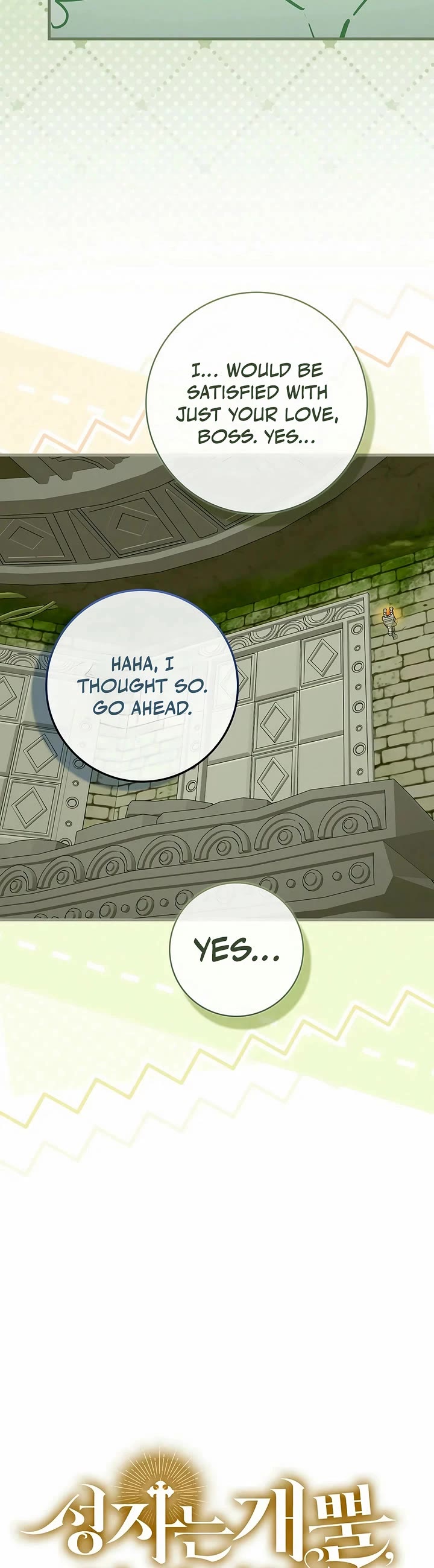 To Hell With Being A Saint, I’m A Doctor chapter 151 page 17