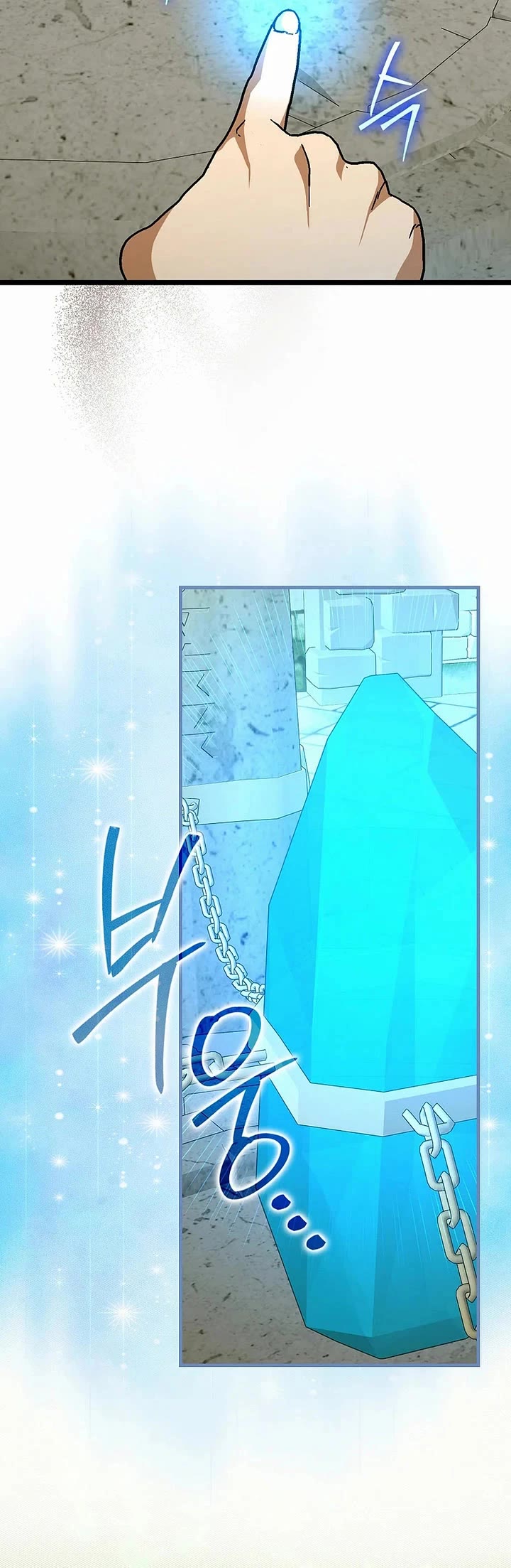 To Hell With Being A Saint, I’m A Doctor chapter 152 page 10