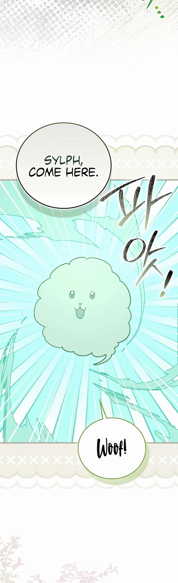 To Hell With Being A Saint, I’m A Doctor chapter 152 page 15