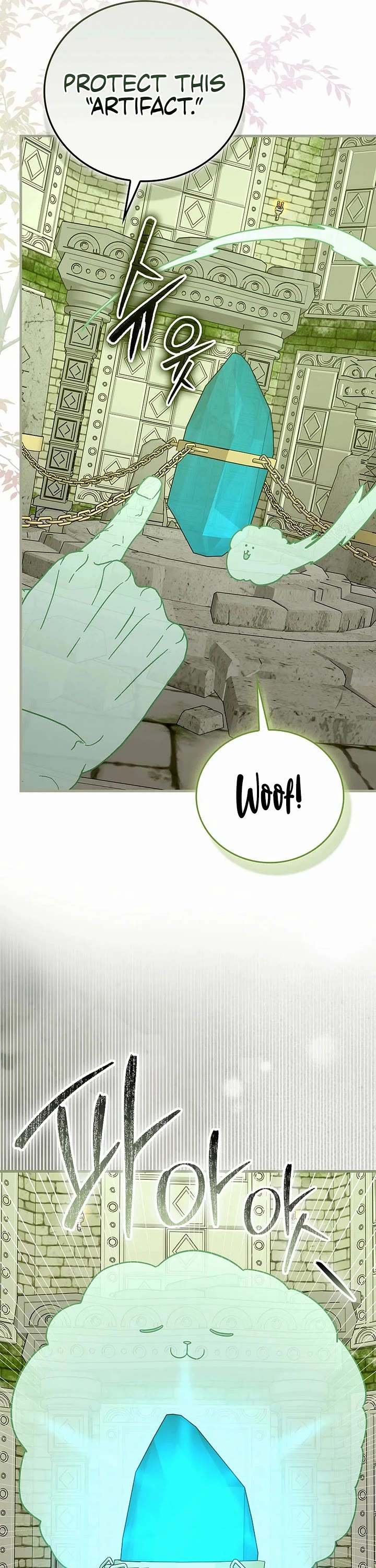 To Hell With Being A Saint, I’m A Doctor chapter 152 page 16