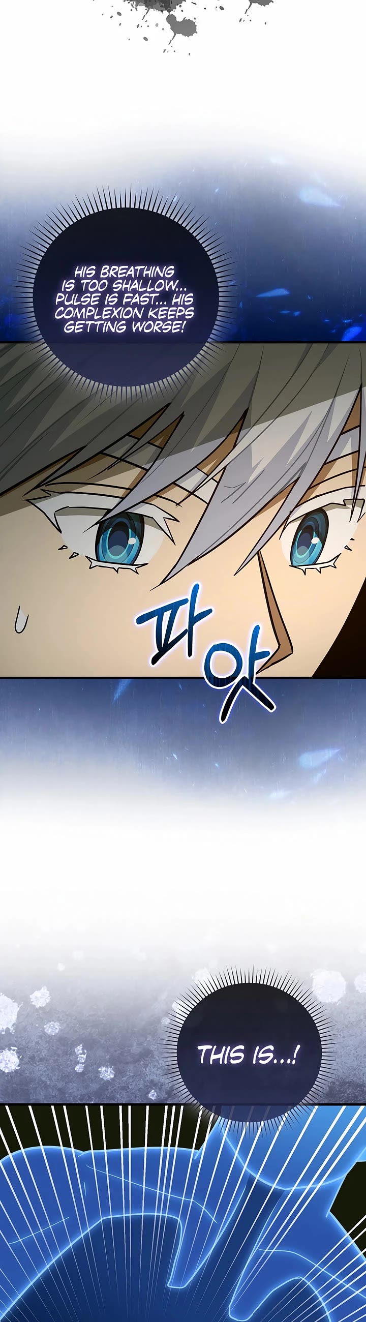 To Hell With Being A Saint, I’m A Doctor chapter 153 page 6