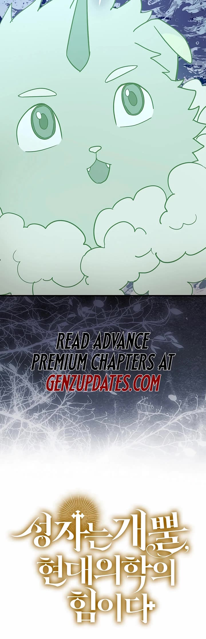 To Hell With Being A Saint, I’m A Doctor chapter 155 page 43