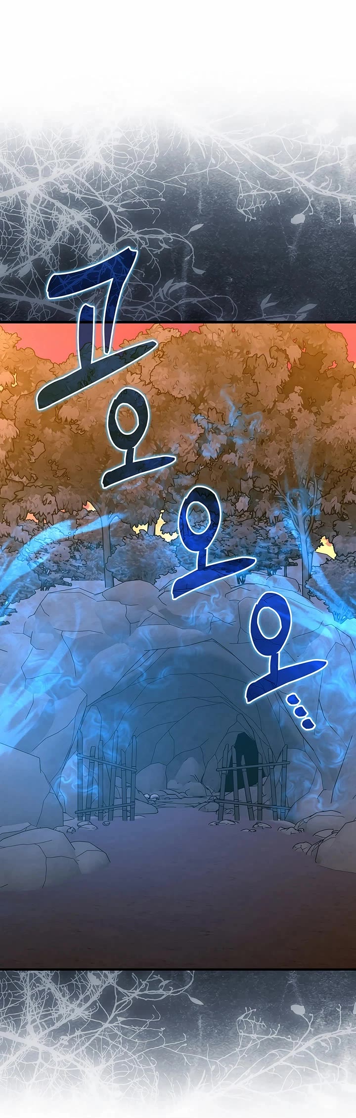 To Hell With Being A Saint, I’m A Doctor chapter 156 page 33