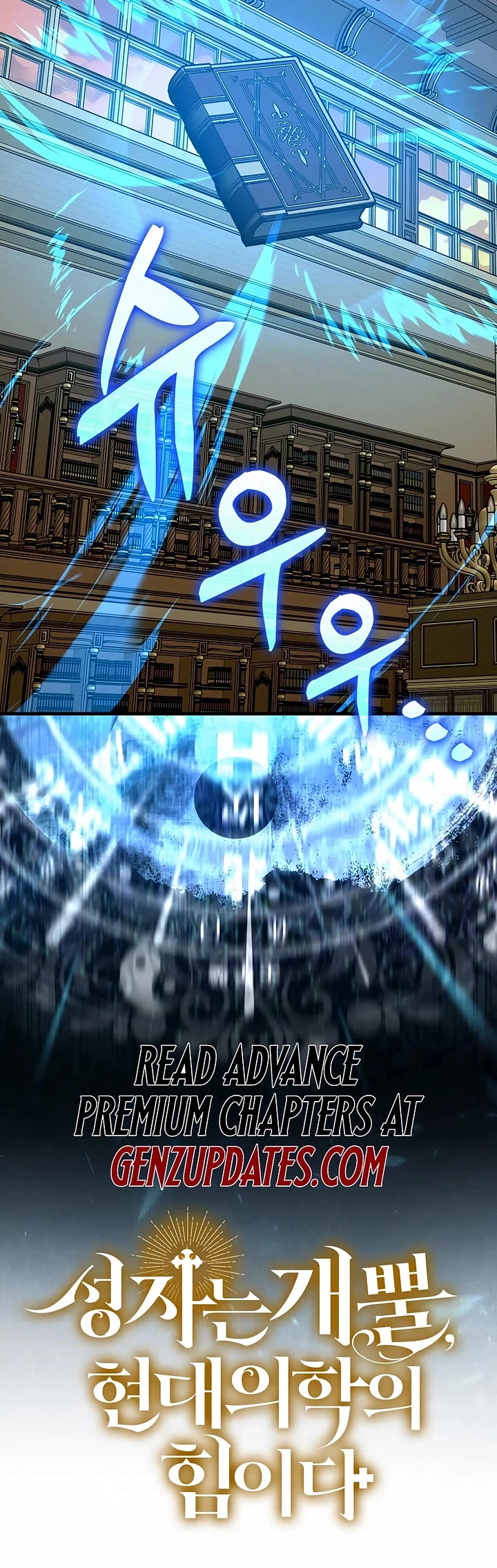 To Hell With Being A Saint, I’m A Doctor chapter 156 page 40