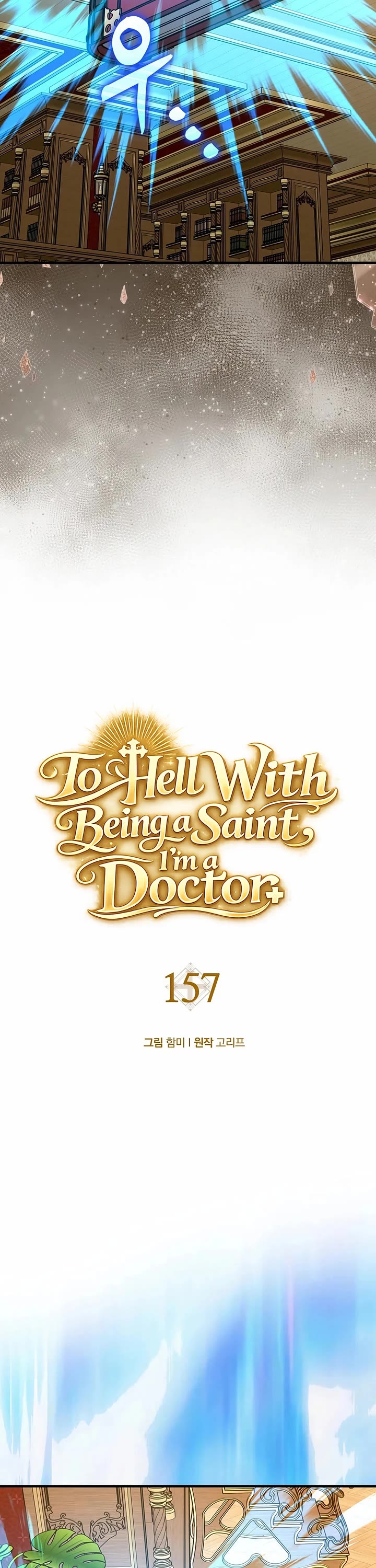 To Hell With Being A Saint, I’m A Doctor chapter 157 page 2