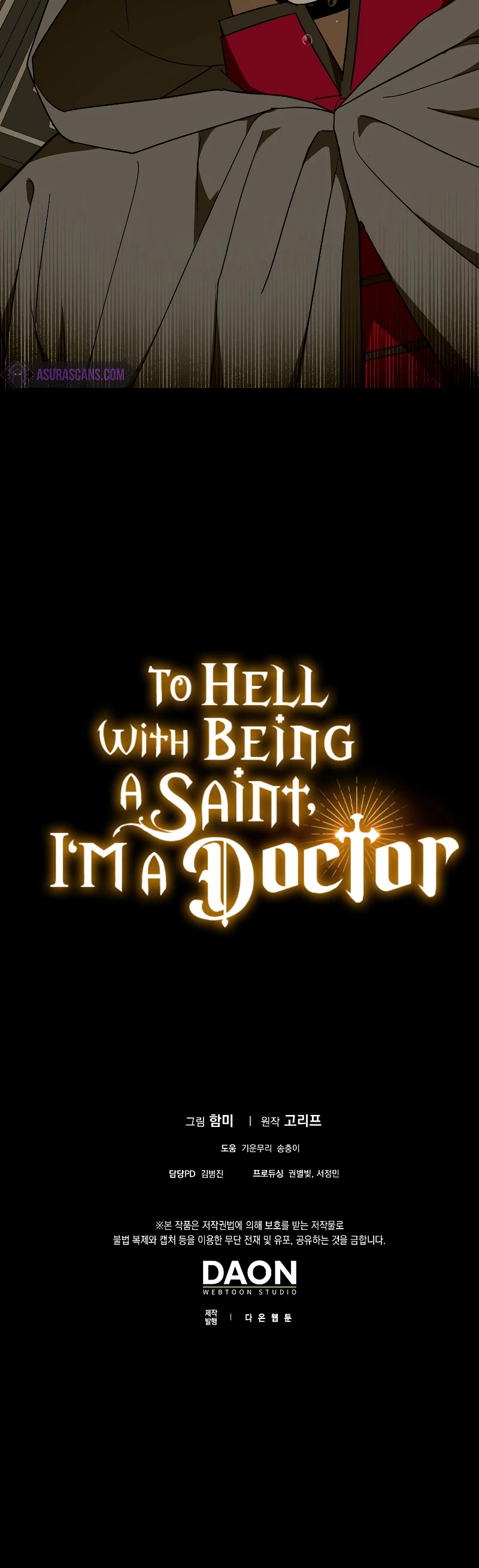 To Hell With Being A Saint, I’m A Doctor chapter 83 page 53