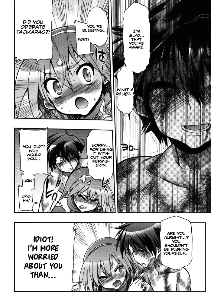 To Make This World a Flower chapter 5 page 44