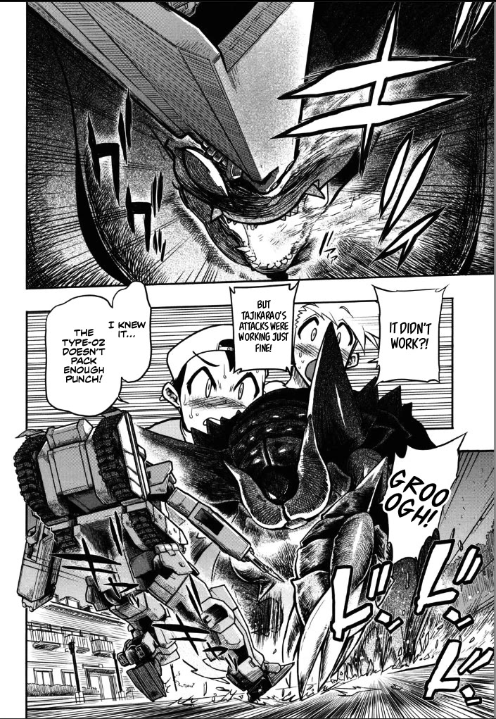 To Make This World a Flower chapter 6 page 35