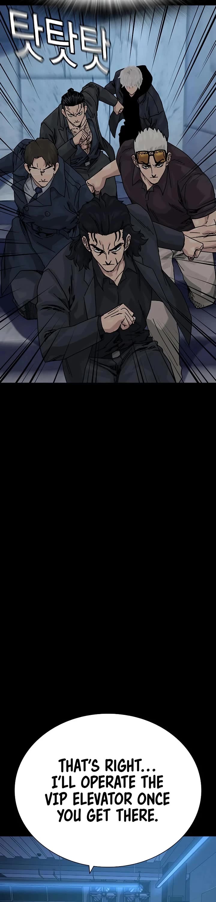 To Not Die chapter 196 page 14