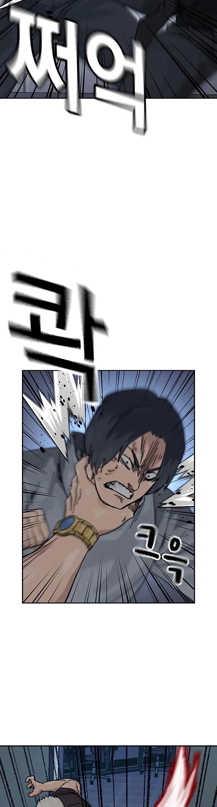 To Not Die chapter 196 page 30