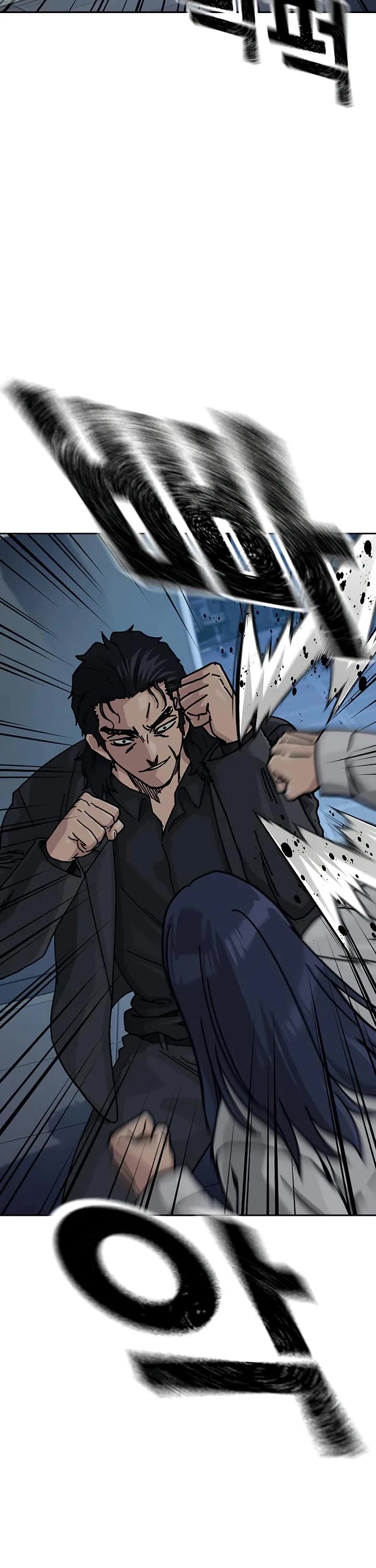 To Not Die chapter 196 page 46