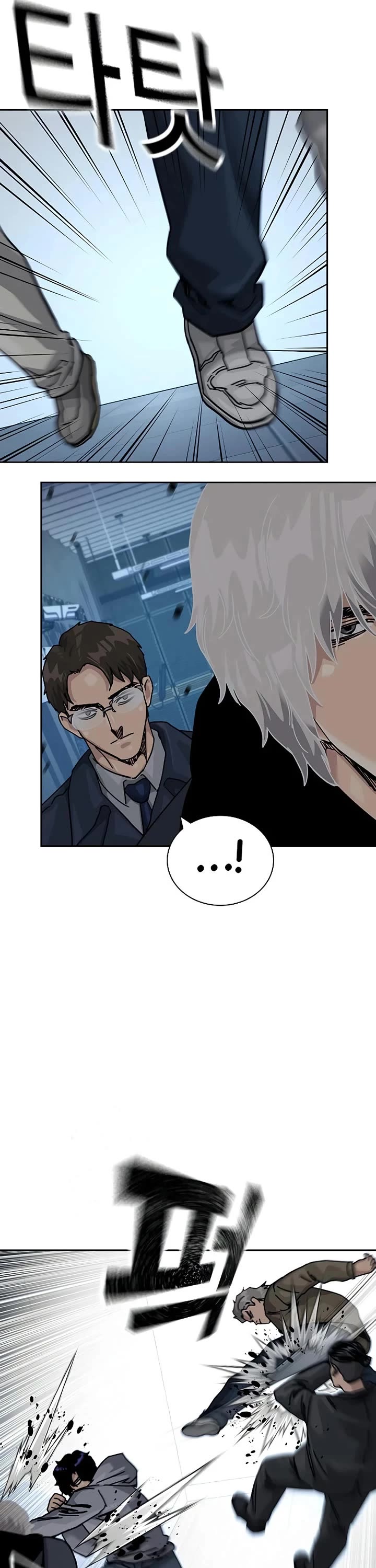 To Not Die chapter 196 page 63