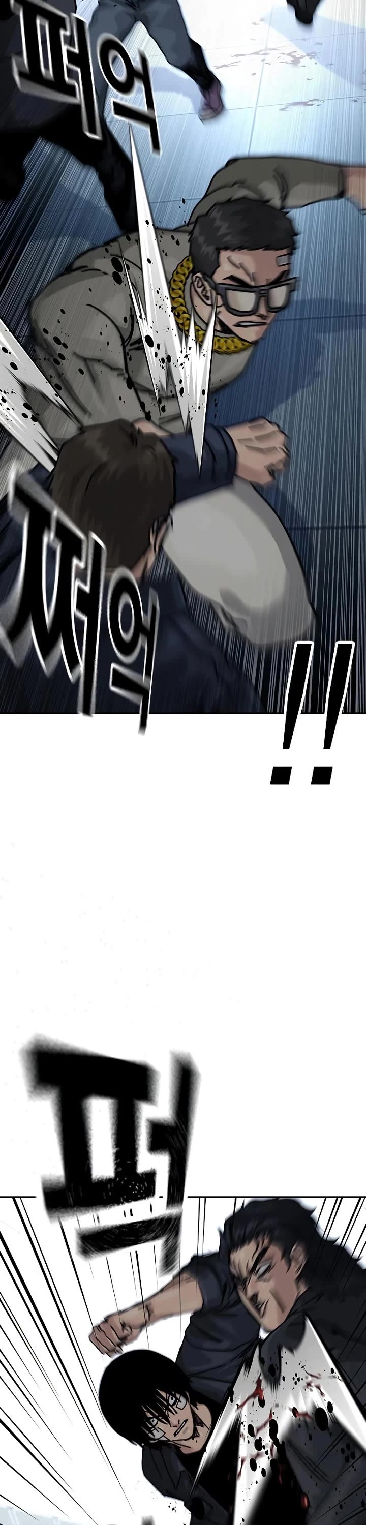 To Not Die chapter 196 page 64